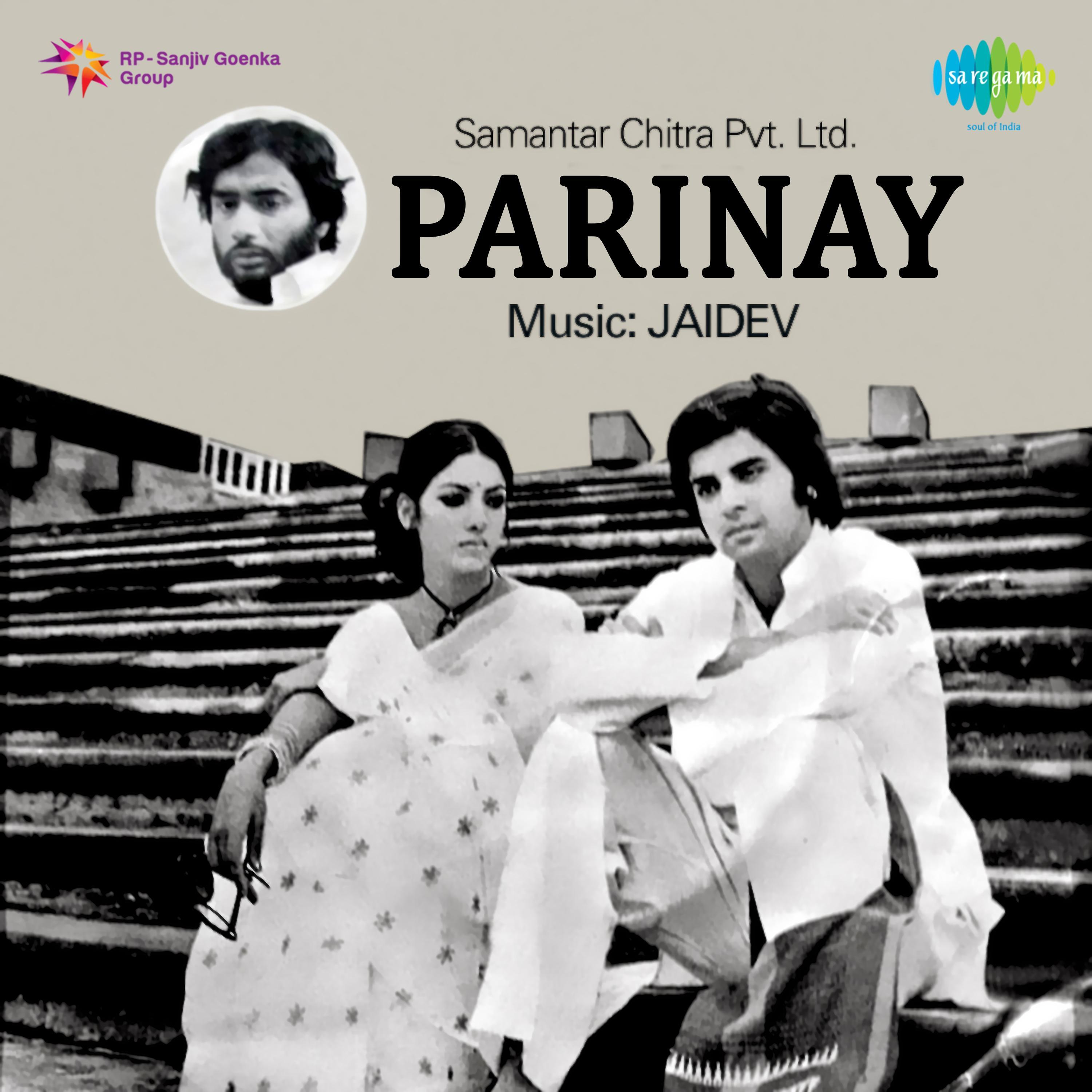 parinay (original motion picture soundtrack)