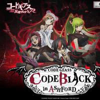 一番くじプレミアム コードギアス CODE BLACK in ASHFORD D賞 ステッカー付オリジナルCD