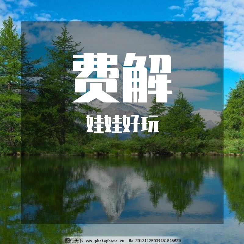 电子_73封面