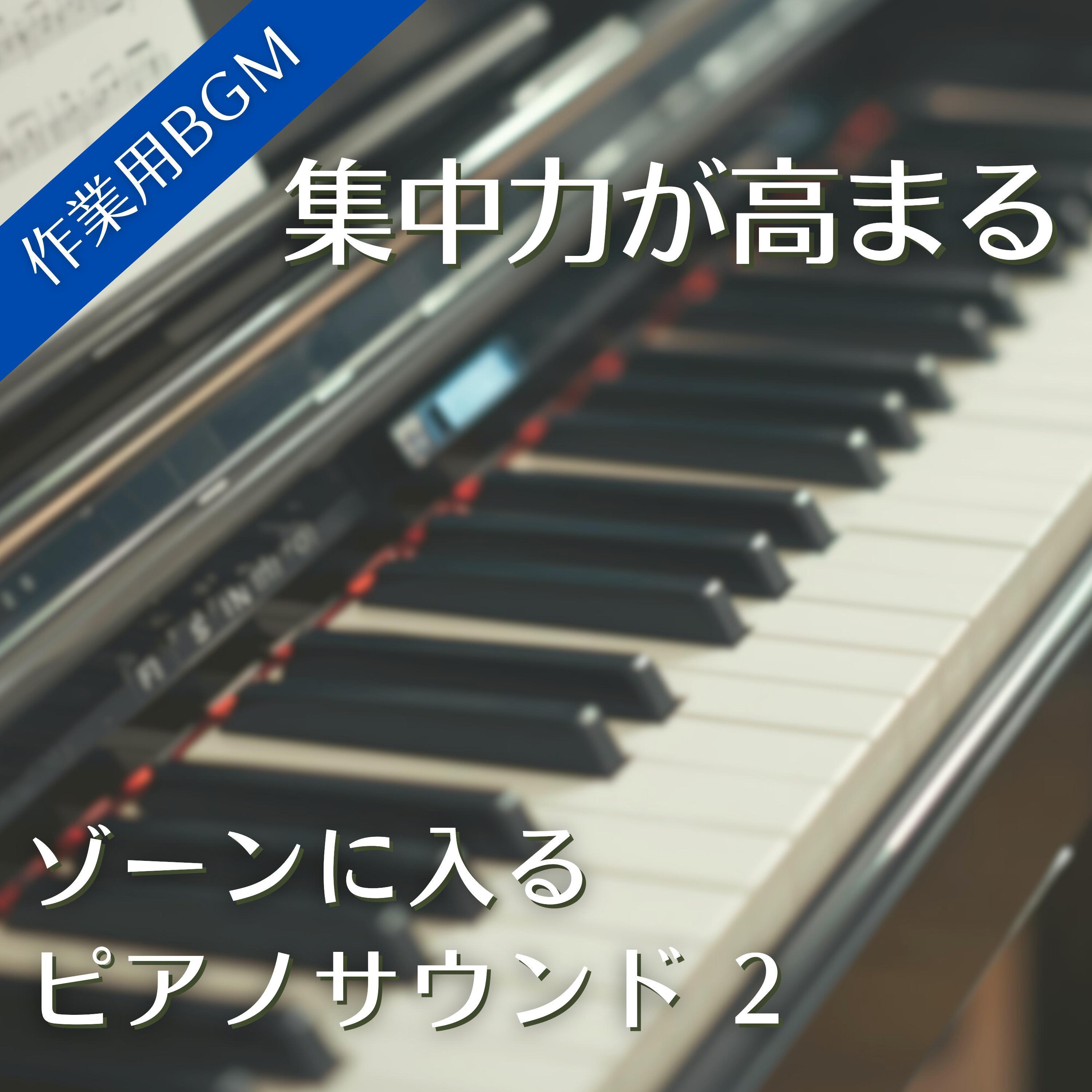 やる気が自然に満ちる穏やかな思考リセット時間封面