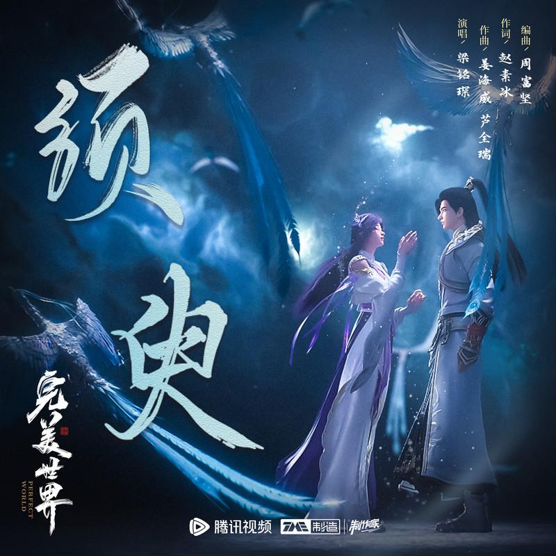 song-img