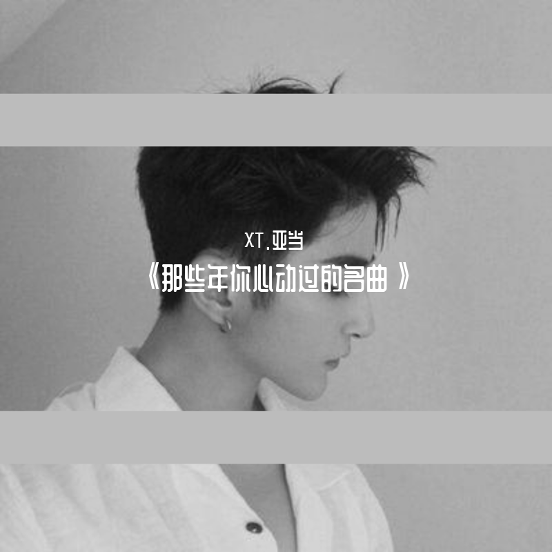 처음 그 자리에 (最初的位置)封面