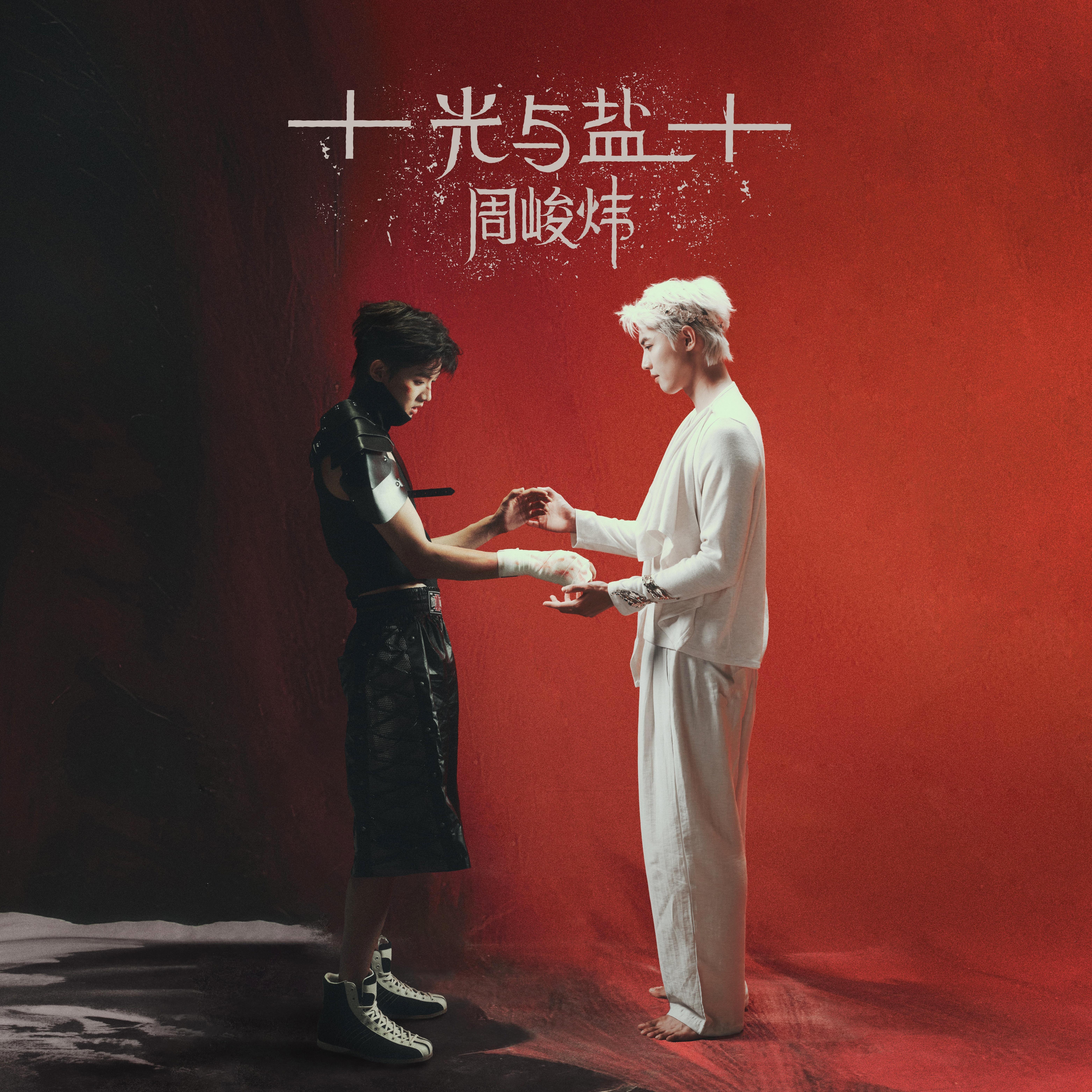 我们熟悉的世界