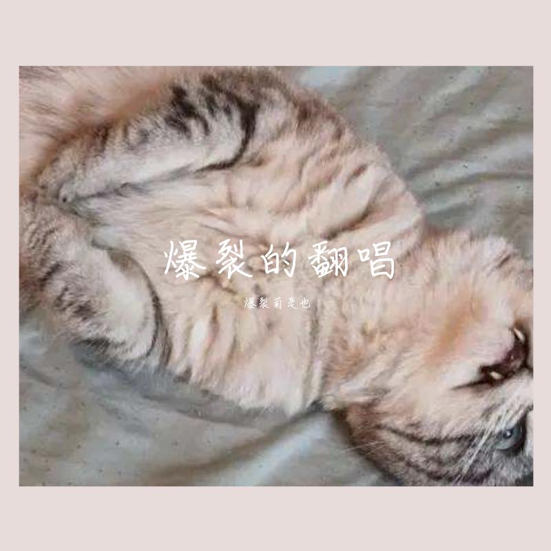 song-img