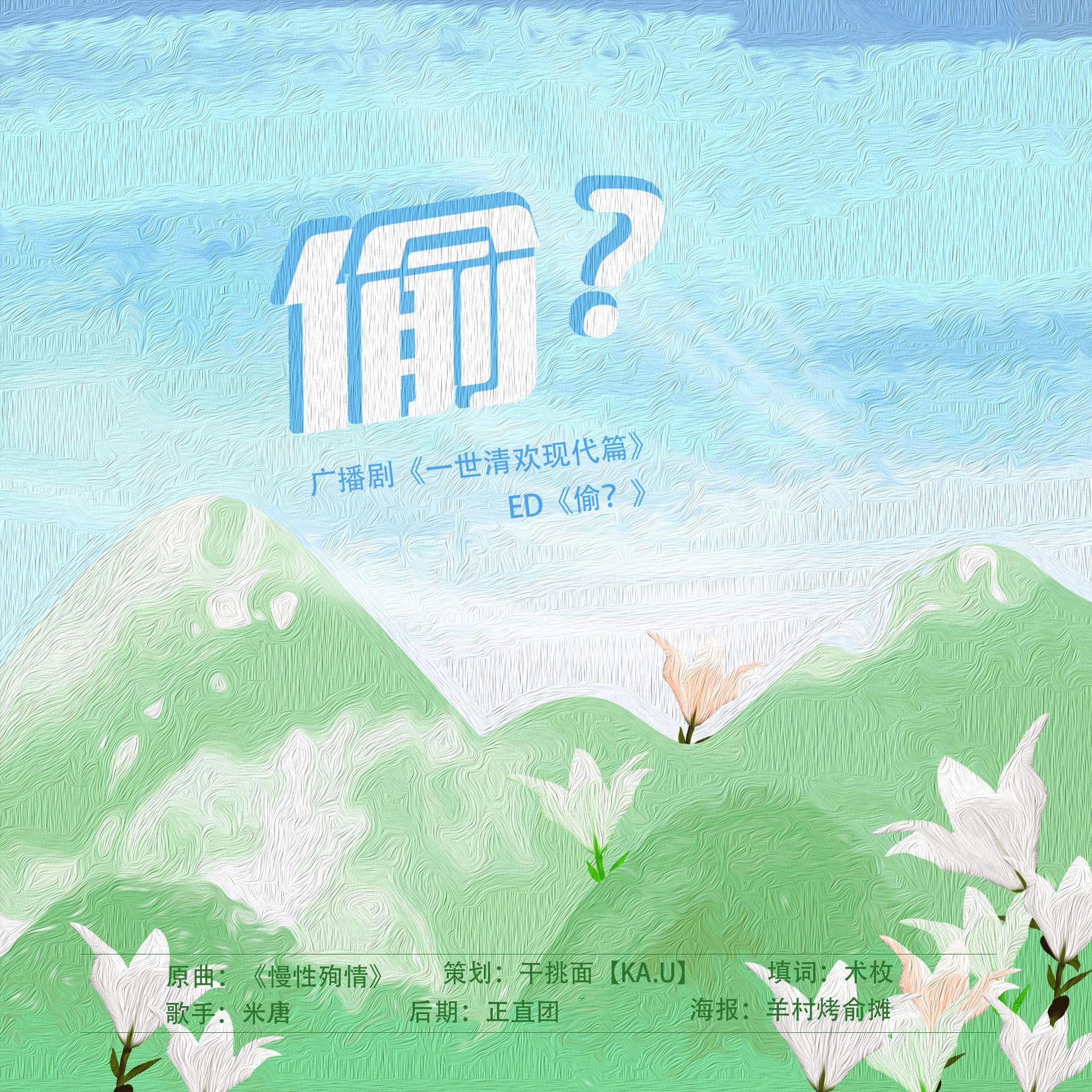 song-img