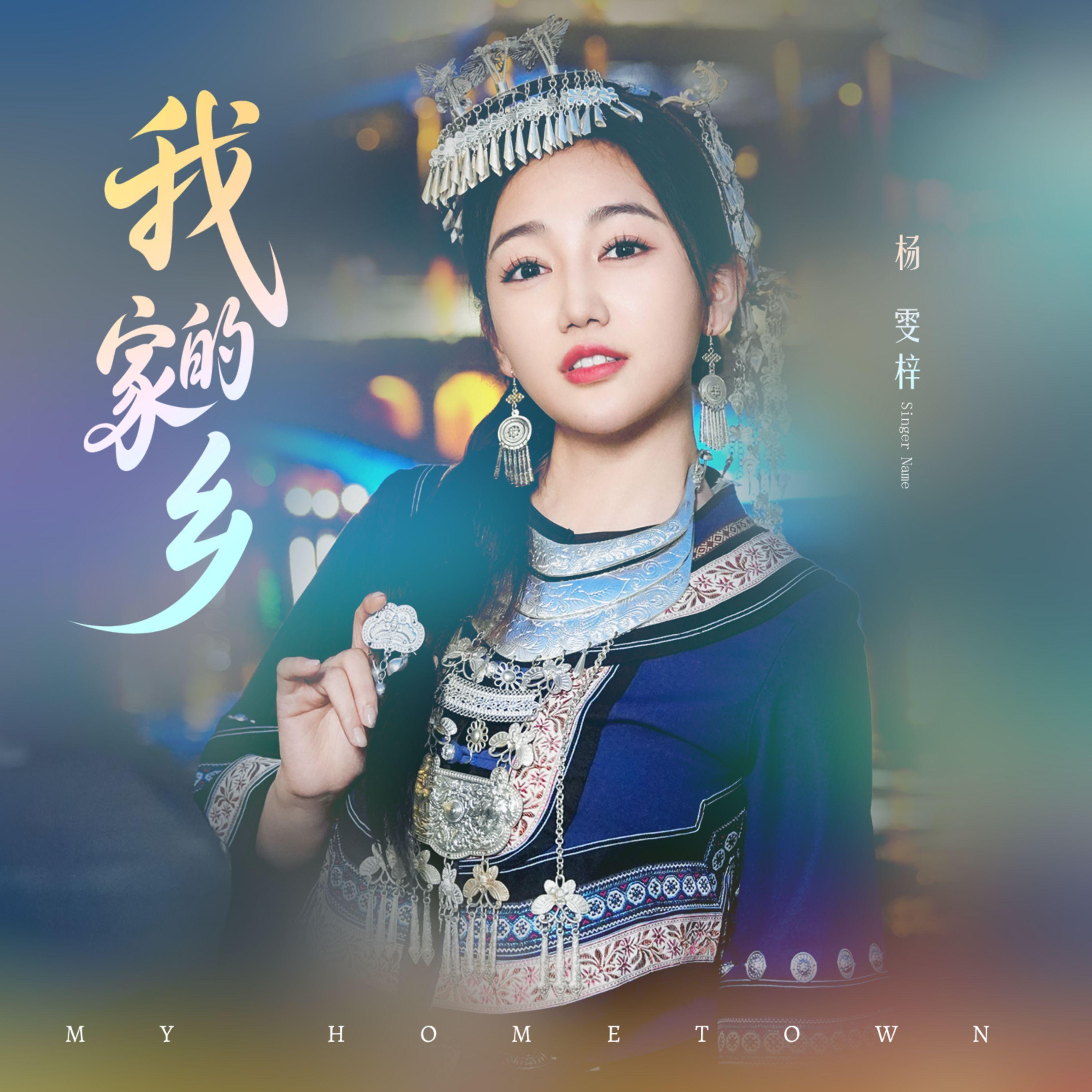song-img