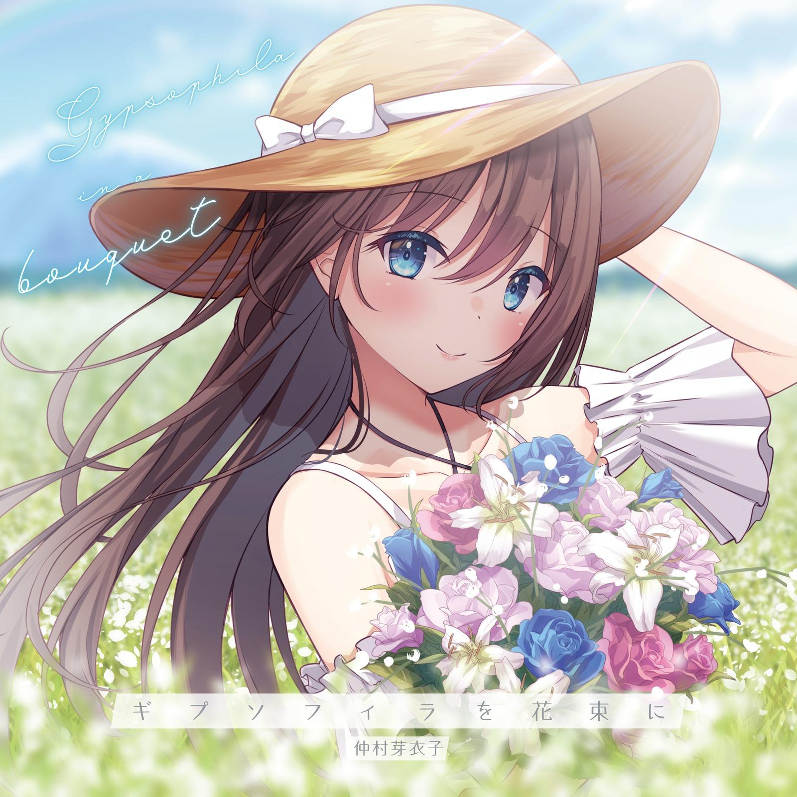 song-img