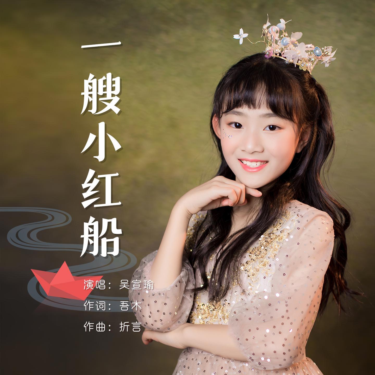 song-img