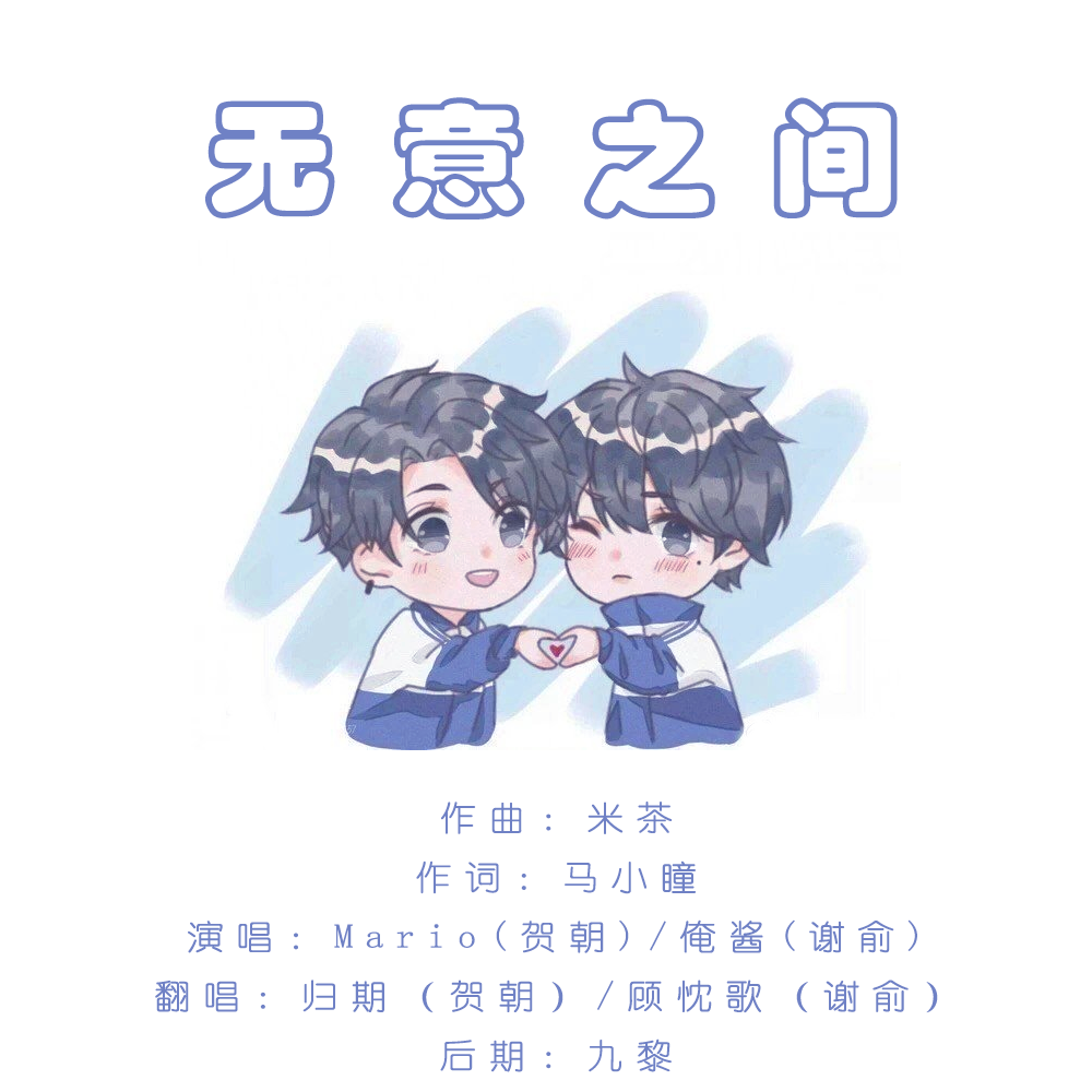 song-img