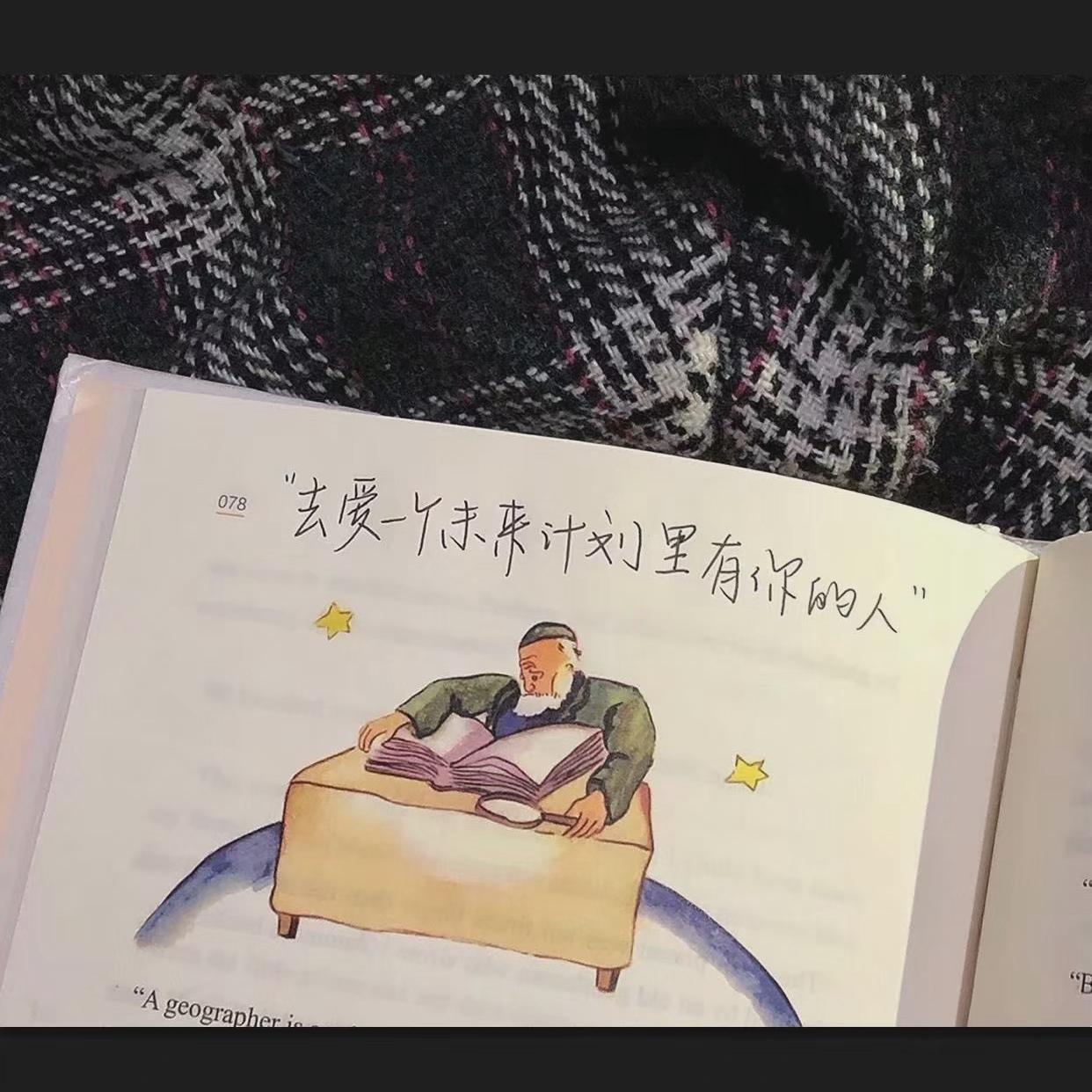 跟我在一起封面