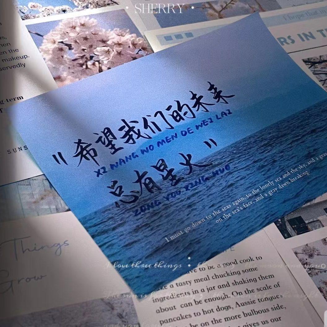 冬日封面