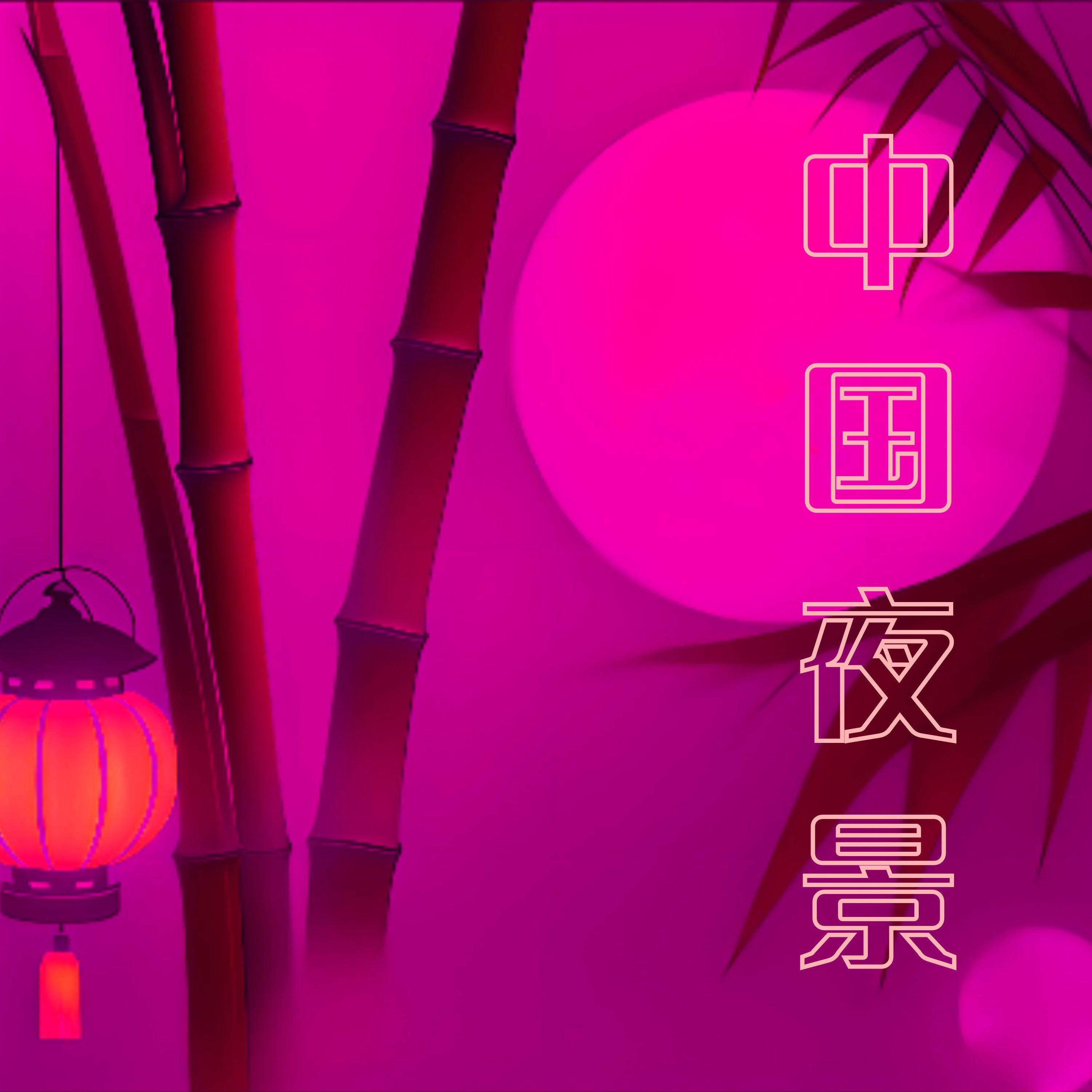 西湖漫步封面