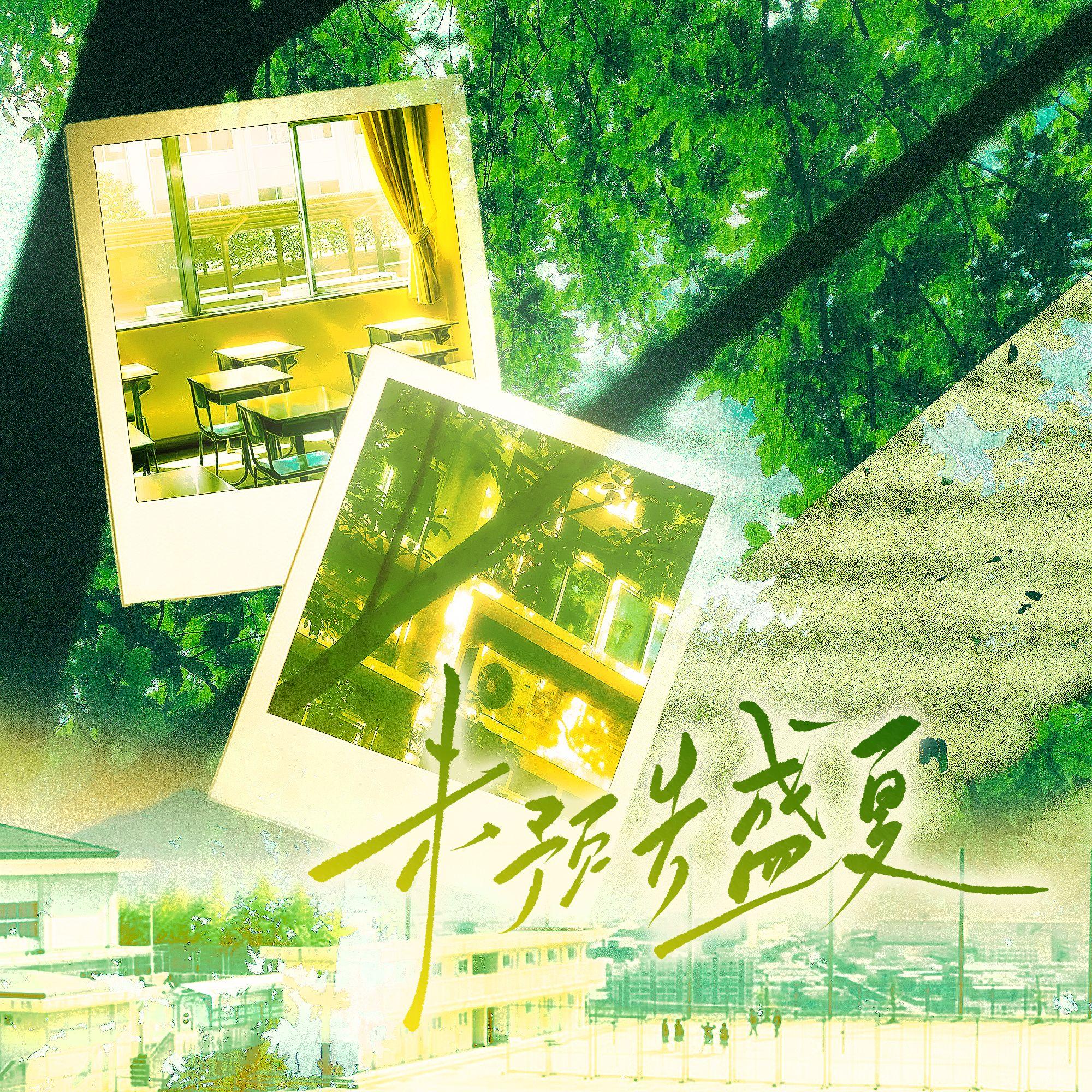 song-img