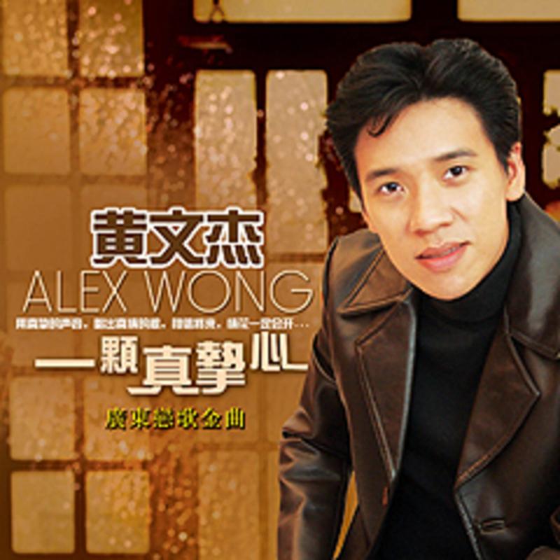 四季歌封面