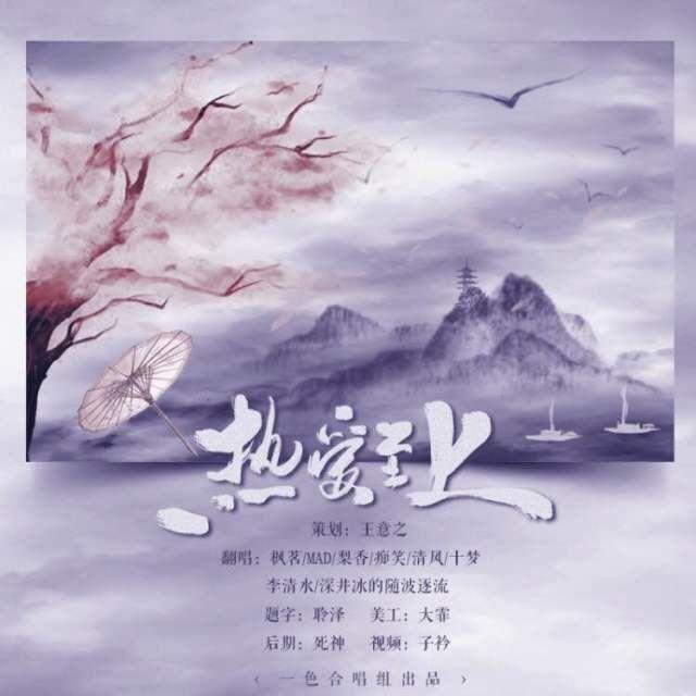song-img