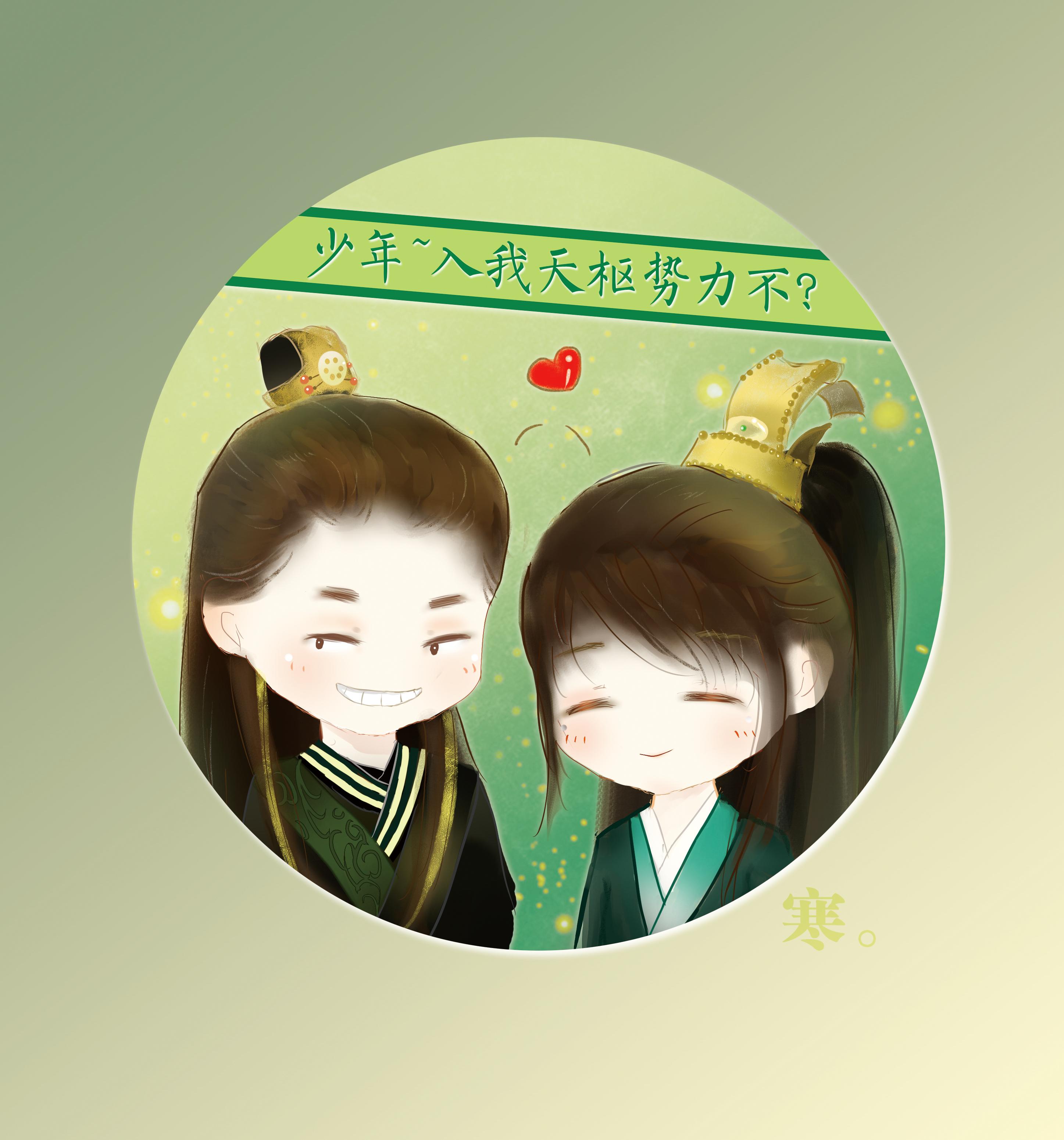 song-img