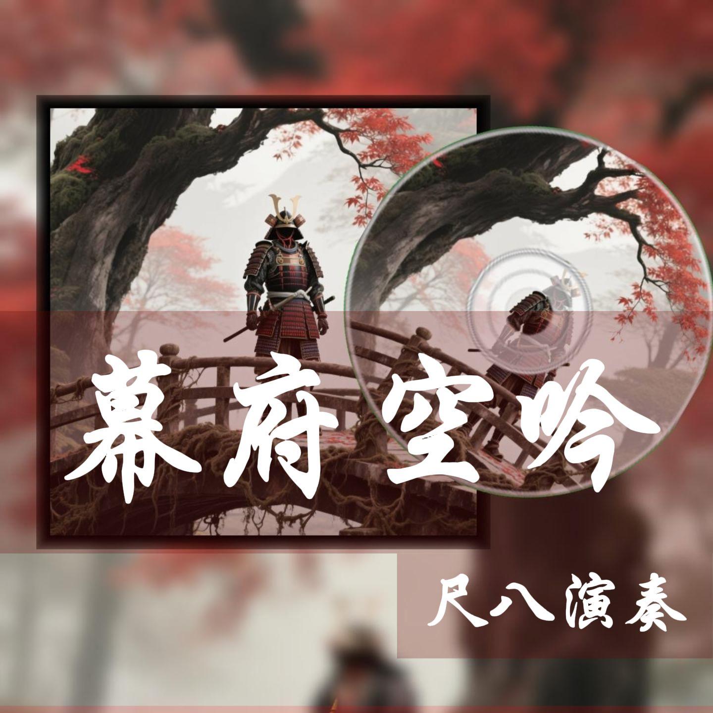 荒野封面