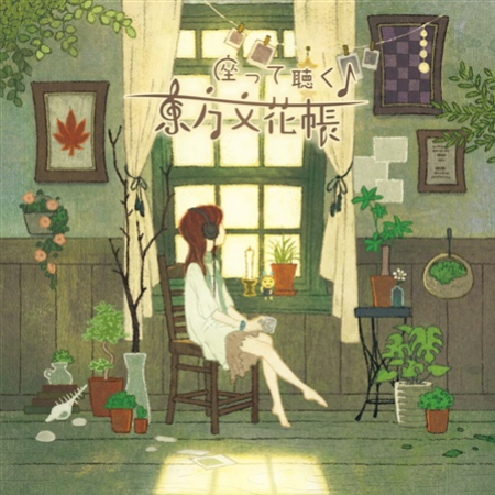 song-img