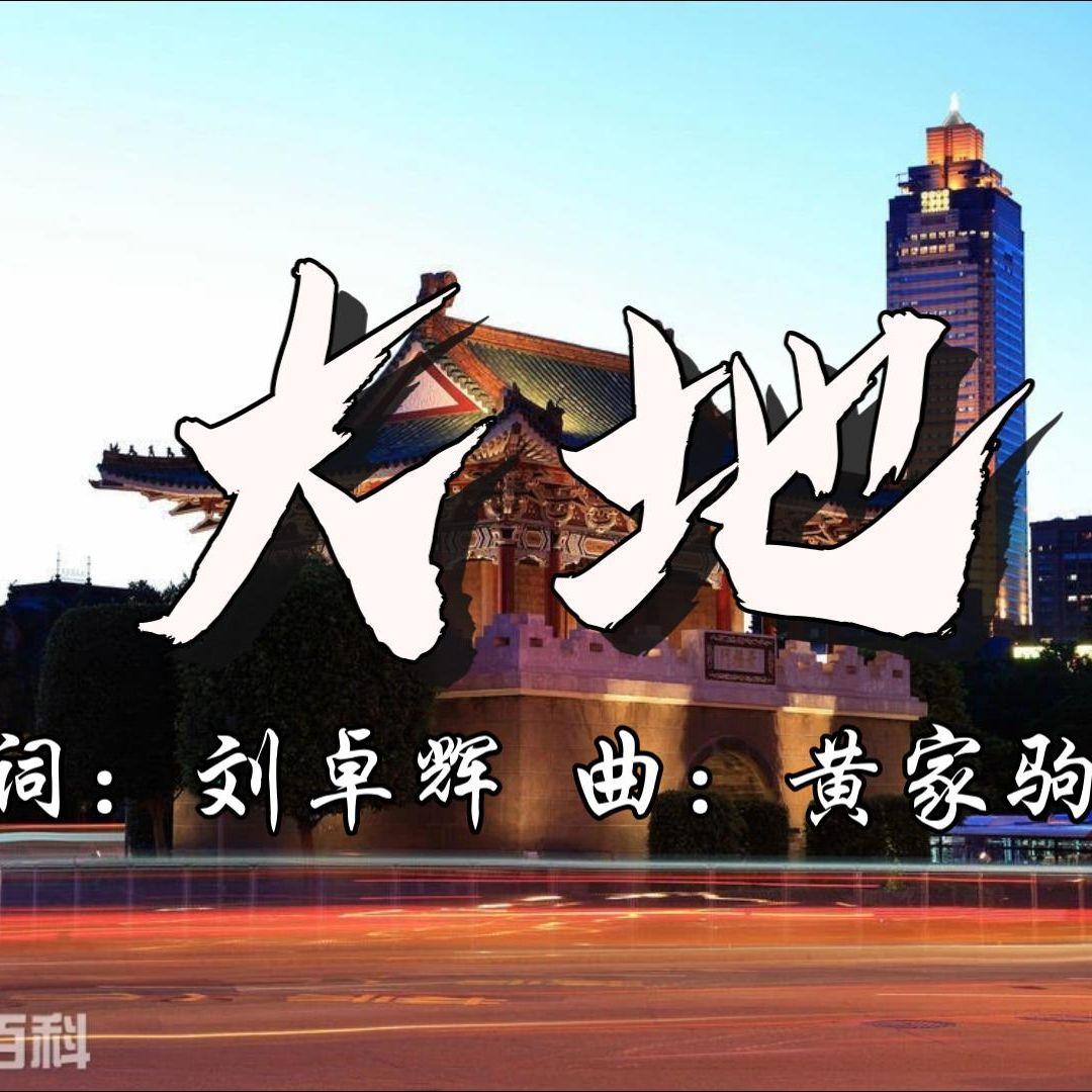 不再流浪(洛天依AI) - 洛天依、洛澪LingLok封面