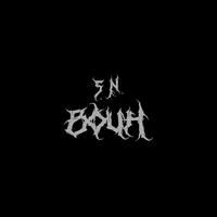 Воин