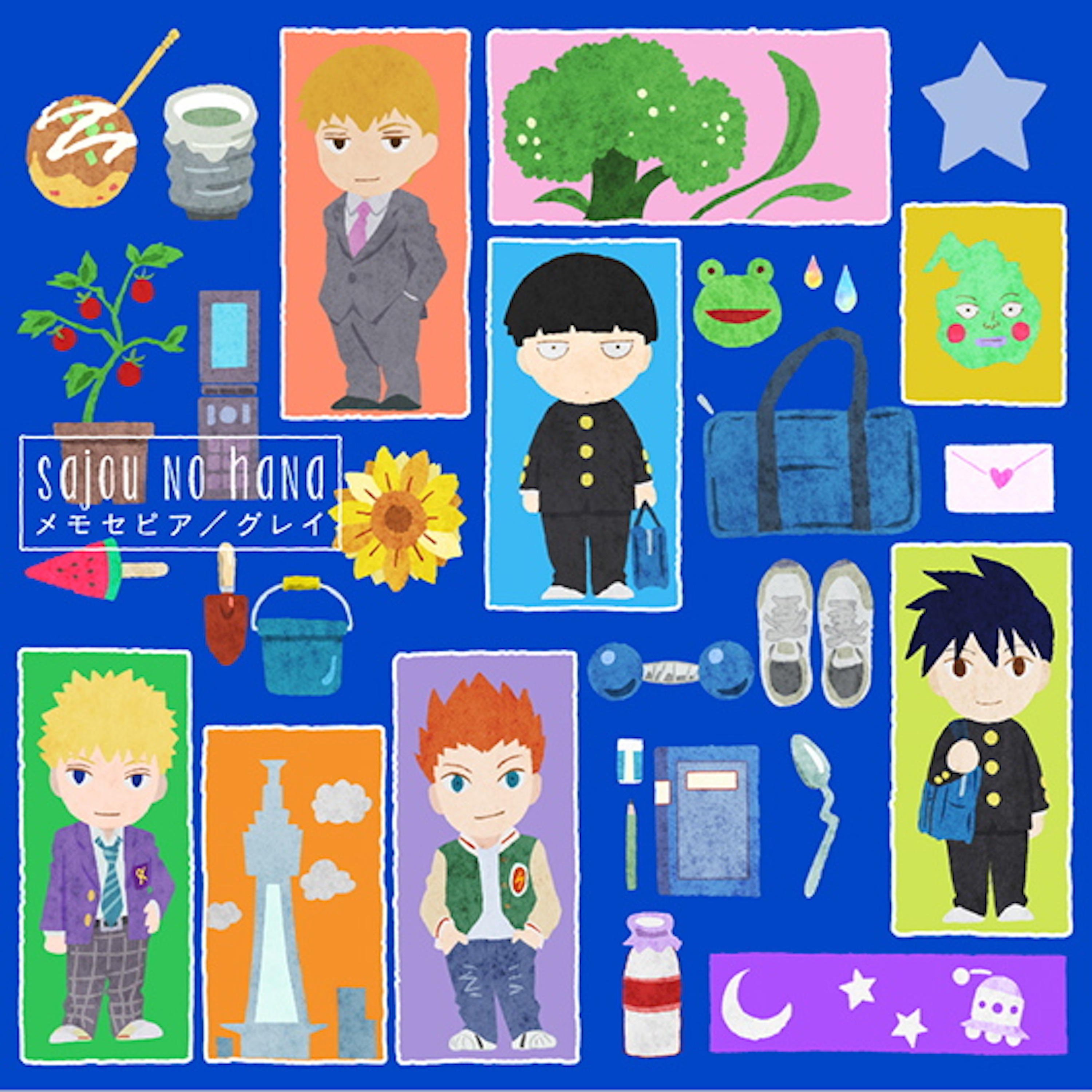 song-img