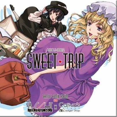 秘封病棟24時 (秘封病棟末期患者×Welcome To Sanatorium)封面