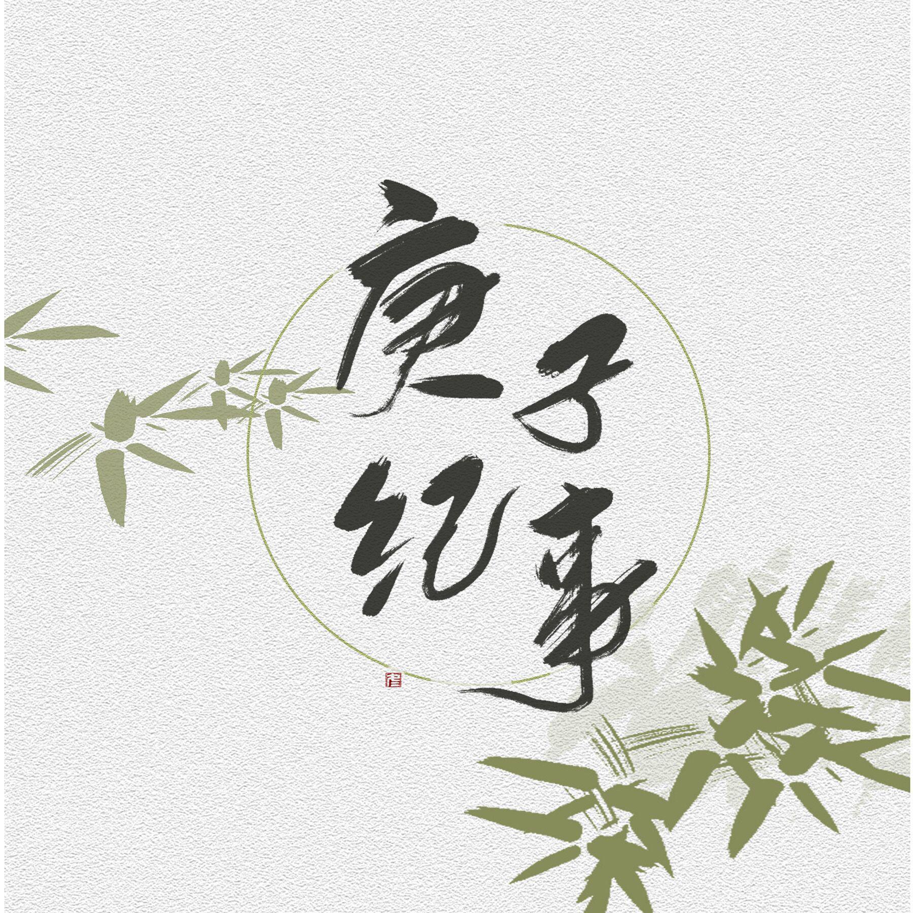 song-img