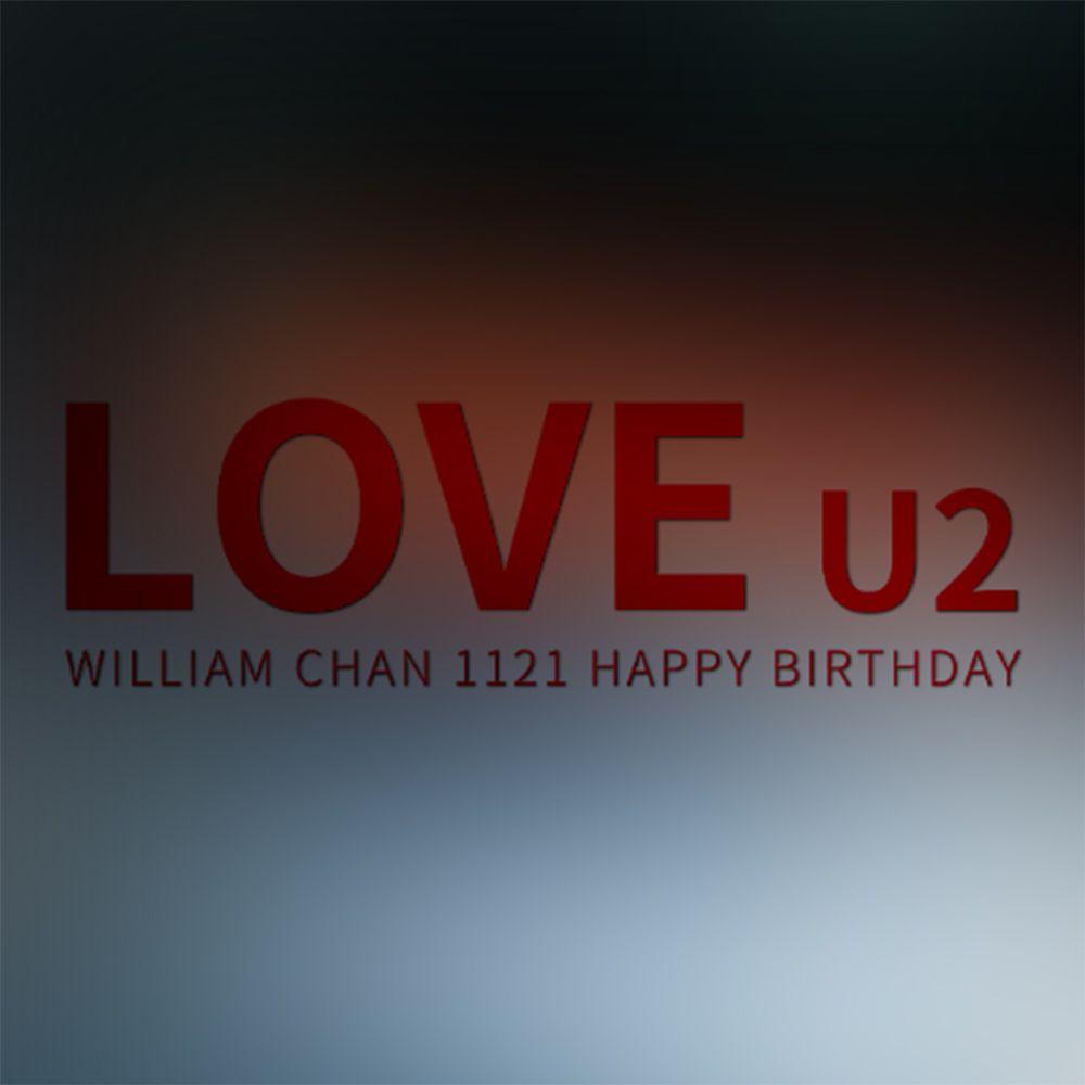 LOVE U2（cover陈伟霆）
