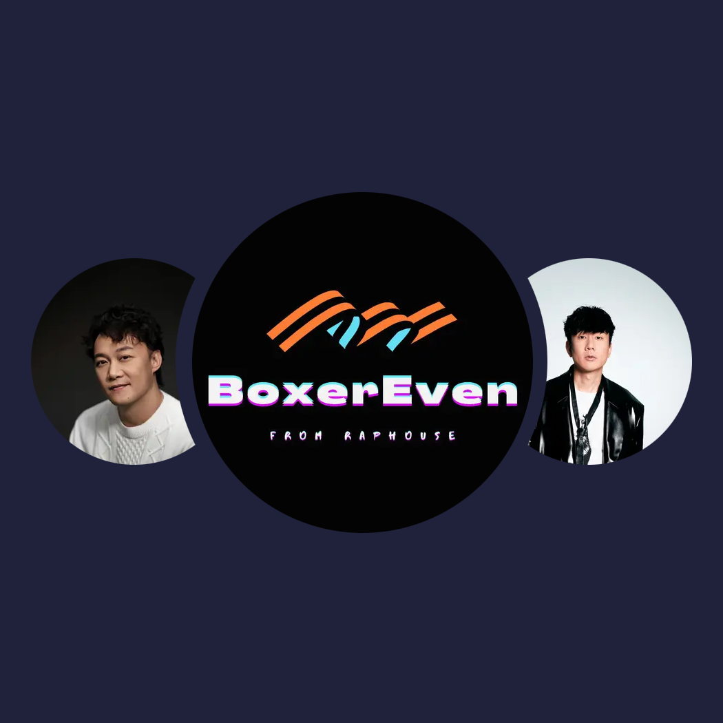 精选音乐人|BoxerEven、陈奕迅、林俊杰