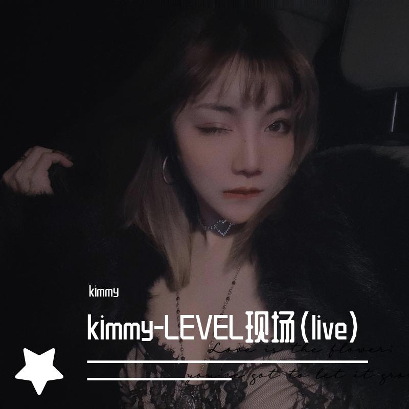到此为止(live)封面
