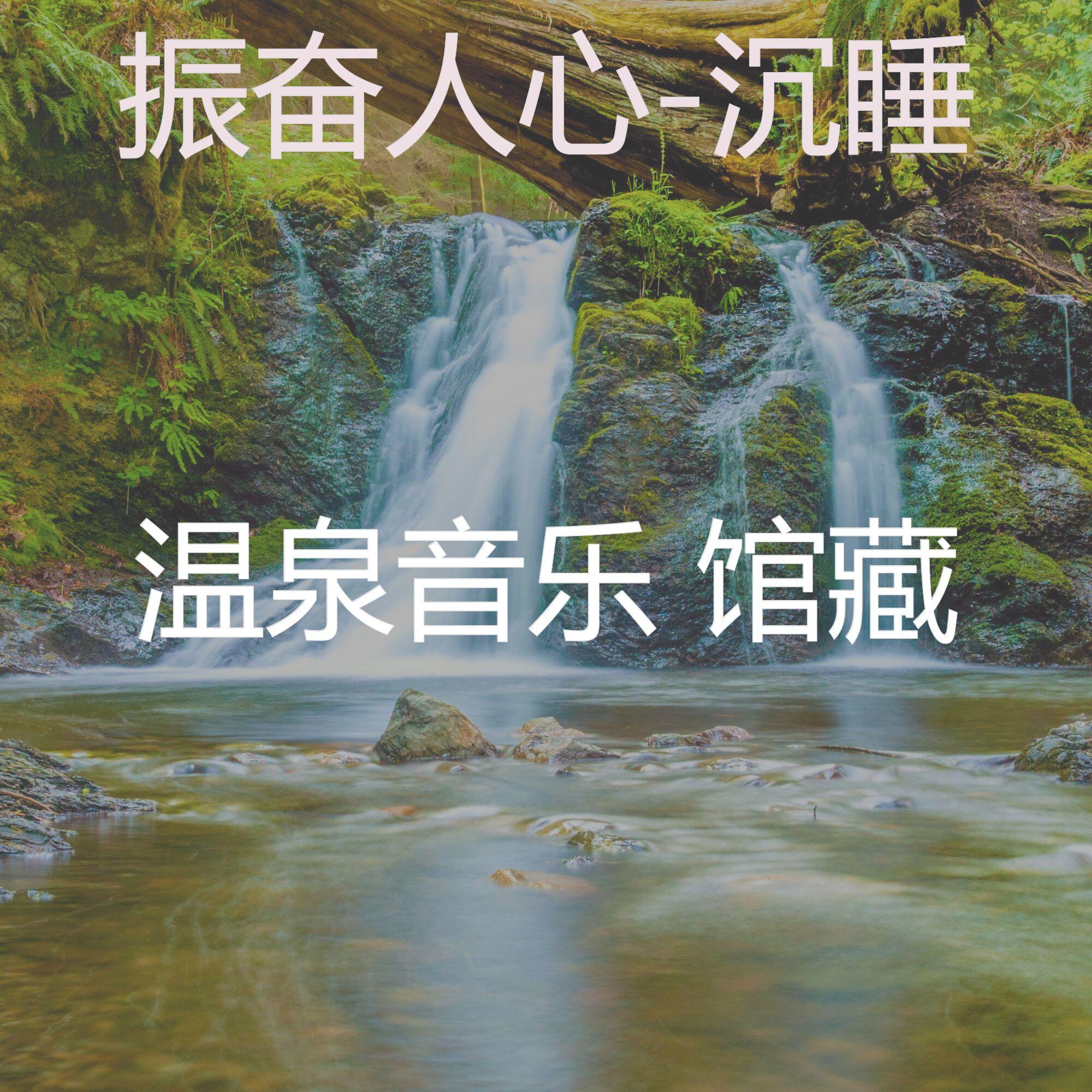 简单(放松疗法)