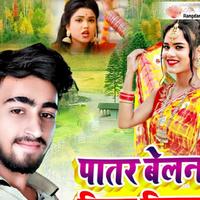 Ayush pandey资料,Ayush pandey最新歌曲,Ayush pandeyMV视频,Ayush pandey音乐专辑,Ayush pandey好听的歌