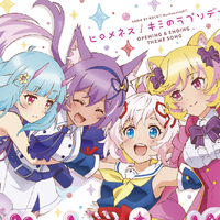 Mashumairesh!!资料,Mashumairesh!!最新歌曲,Mashumairesh!!MV视频,Mashumairesh!!音乐专辑,Mashumairesh!!好听的歌