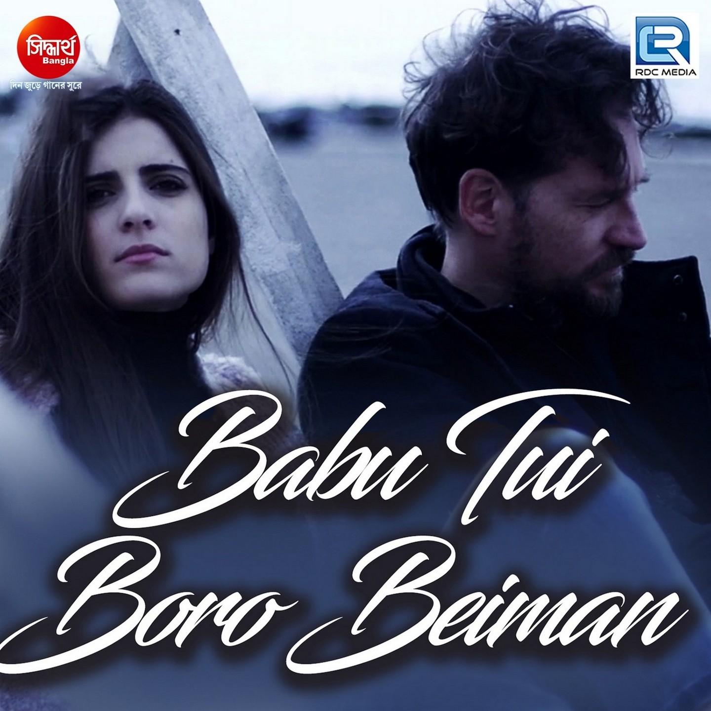 babu tui boro beiman