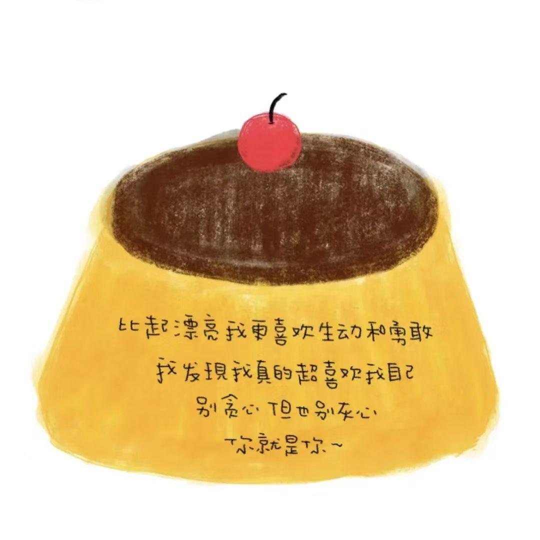 李靖林生日快乐歌 - 叫我大冯封面