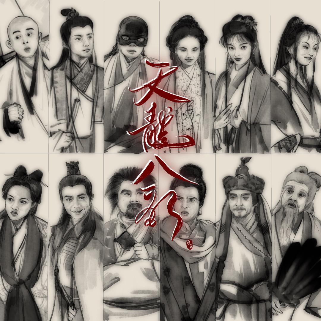 难念的经（古筝版）