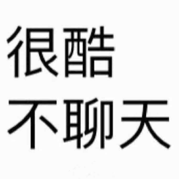 你吹得我涨
