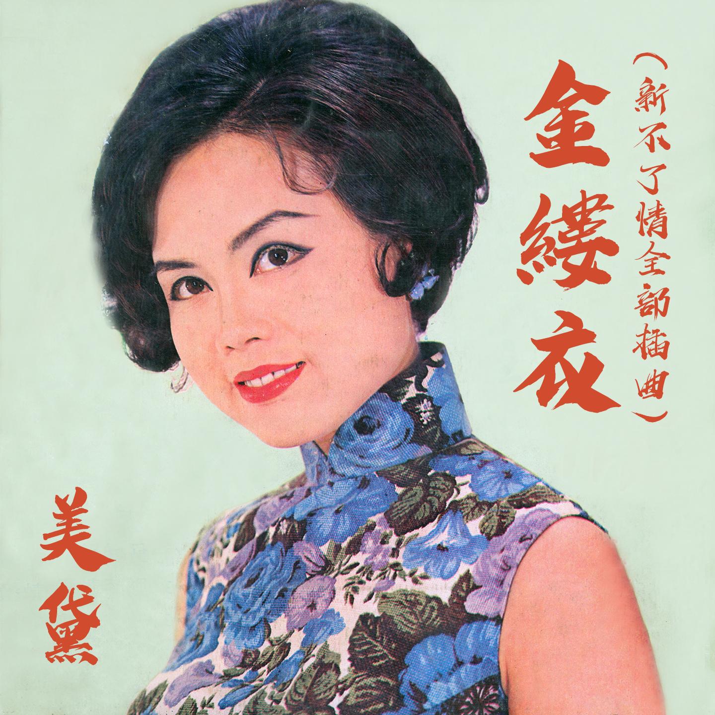 絕望的愛封面