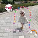 晚上party
