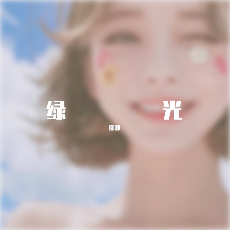 song-img