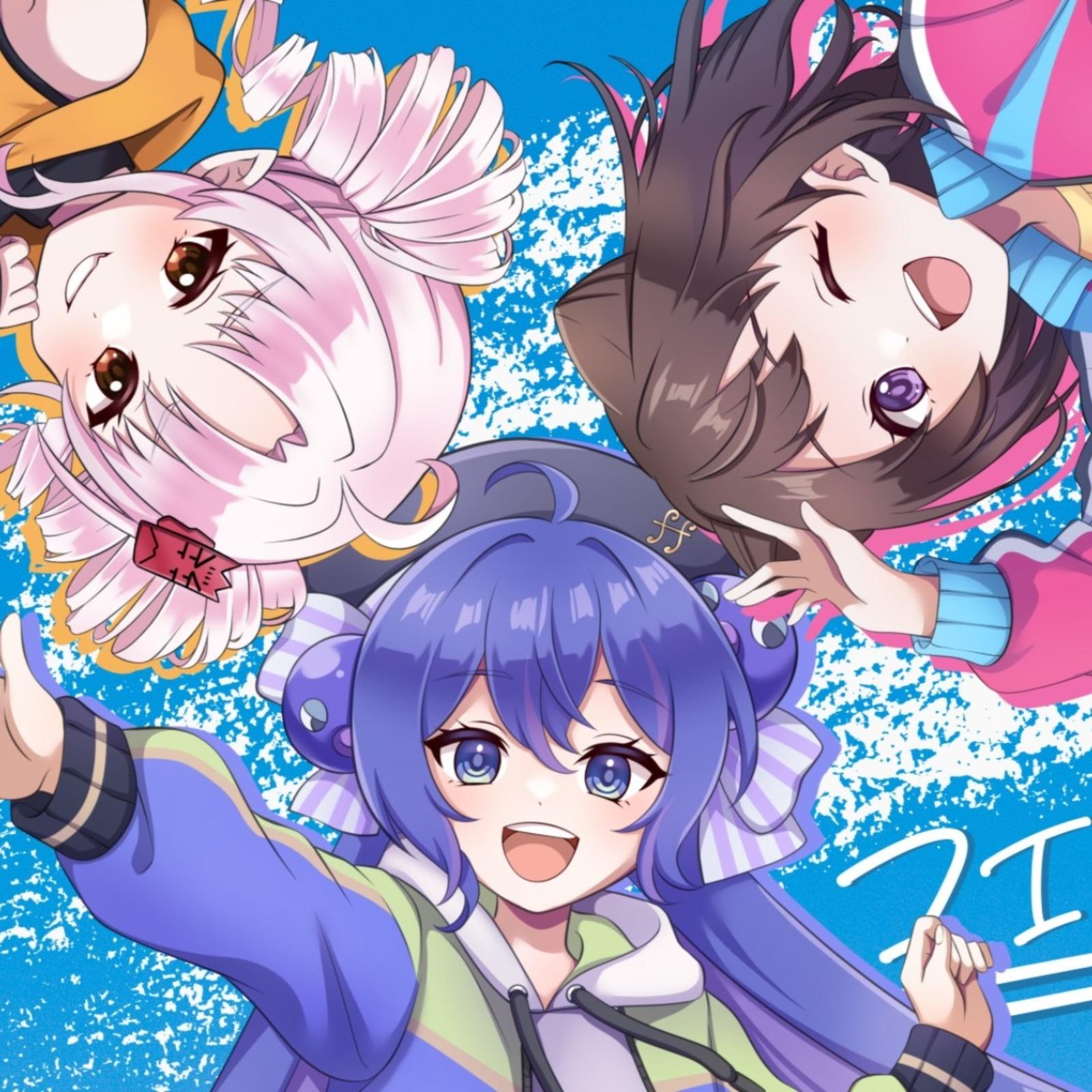 コエノカケラ (feat. 音街ウナ, 夢ノ結唱 POPY & ついなちゃん)