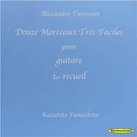 Douze Morceaux Tres Faciles Pour Guitare 1er Recueil