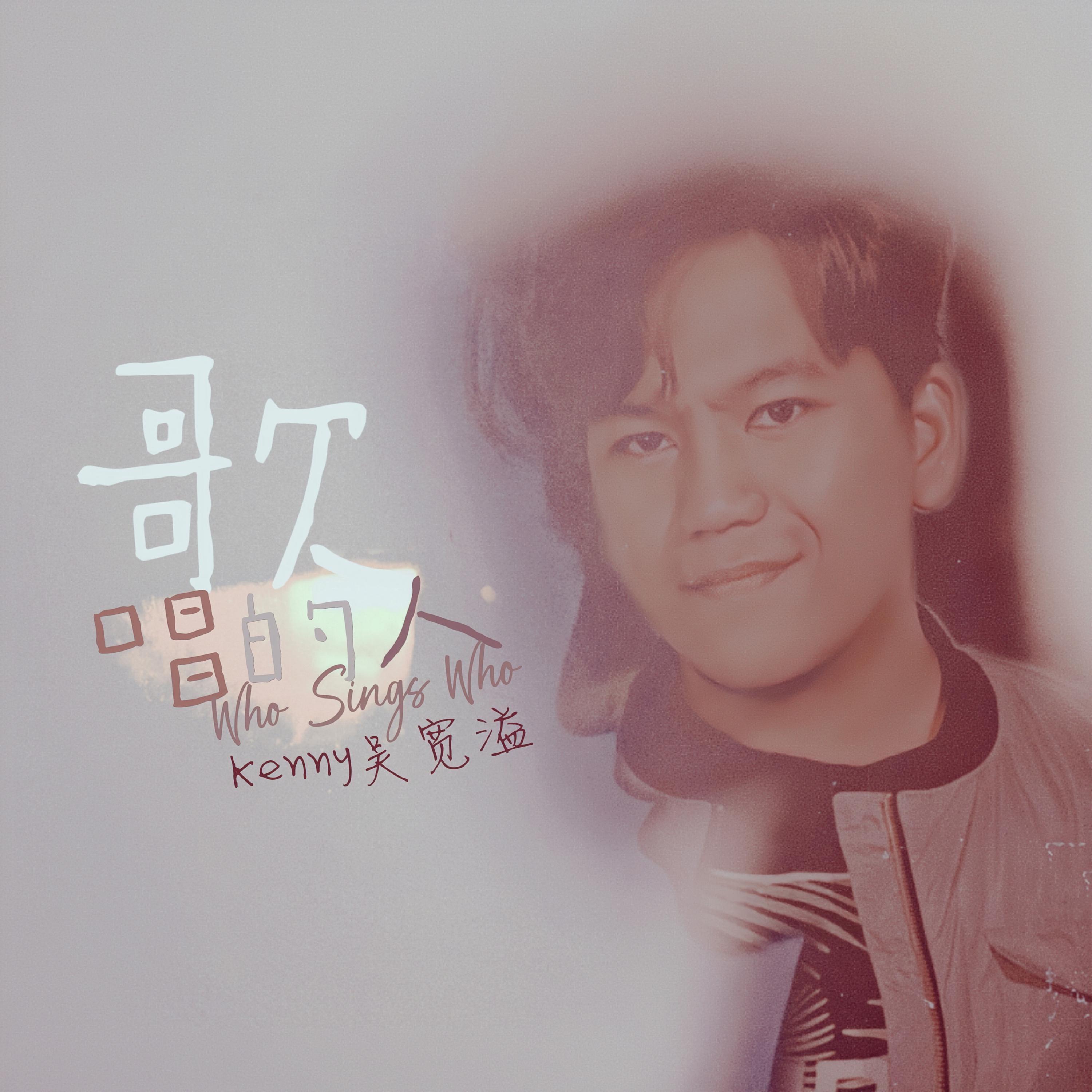 预言的画家 - 吴宽溢封面