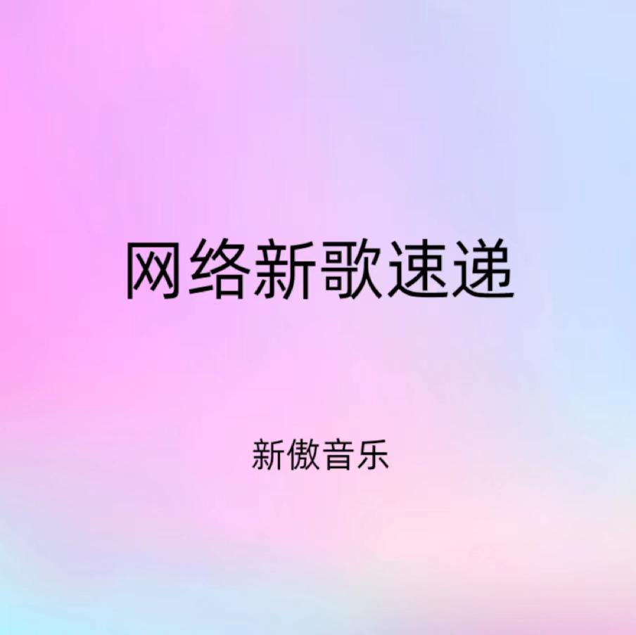 song-img