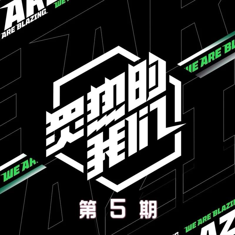 眉飞色舞 (Live)封面