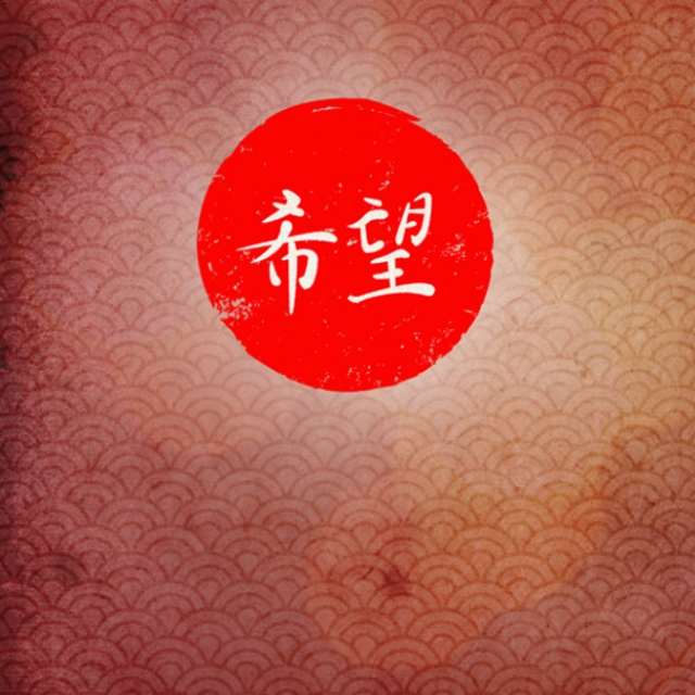 song-img