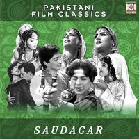 Saudagar (Pakistani Film Soundtrack)