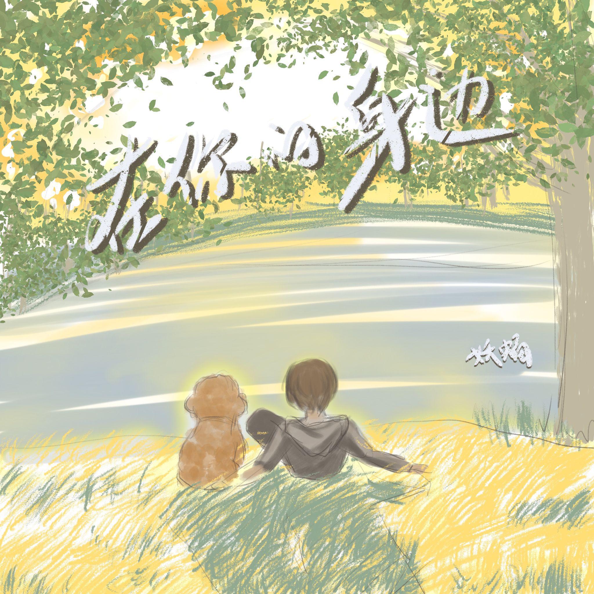 song-img