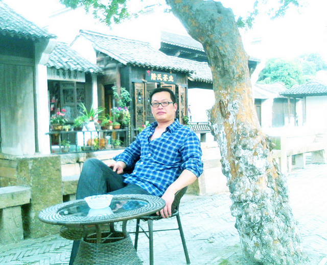 鲁为