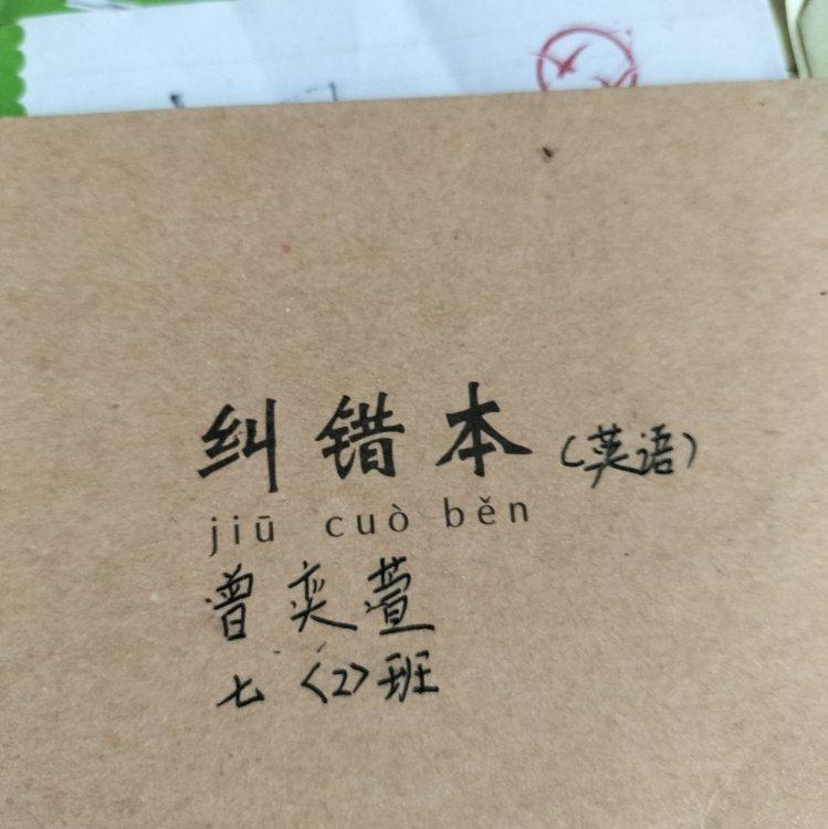 Souls (feat. M.BRONX) [Thomas Gold Remix